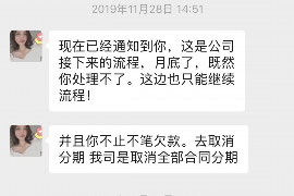 南漳为什么选择专业追讨公司来处理您的债务纠纷？